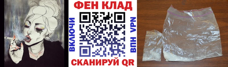 Купить  Калуга  АМФ VHQ 