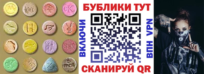 Ecstasy ешки  Купить где  Калуга 