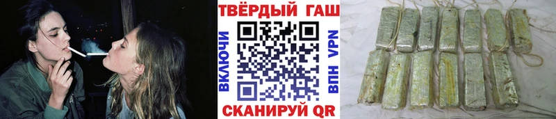 Купить закладки  Калуга  ГАШ гашик 