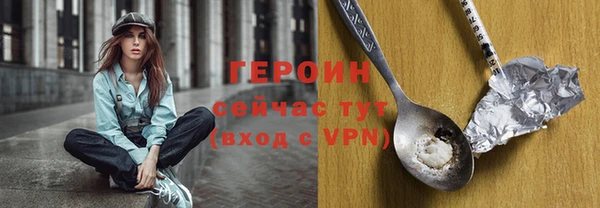 не бодяженный Новозыбков