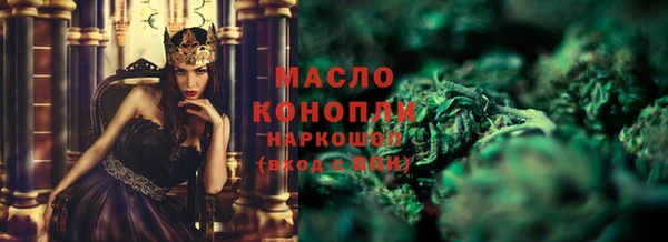 не бодяженный Новозыбков