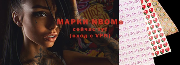 мефедрон мука Новодвинск