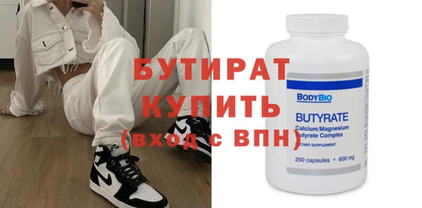 не бодяженный Новозыбков