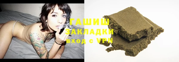 мефедрон мука Новодвинск