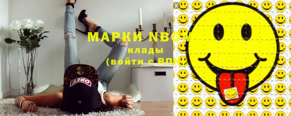 не бодяженный Новозыбков