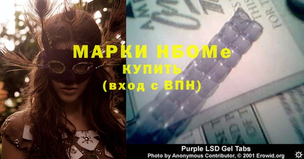 мефедрон мука Новодвинск