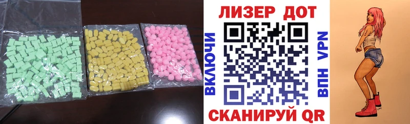 Купить где  Калуга  LSD-25 экстази кислота 