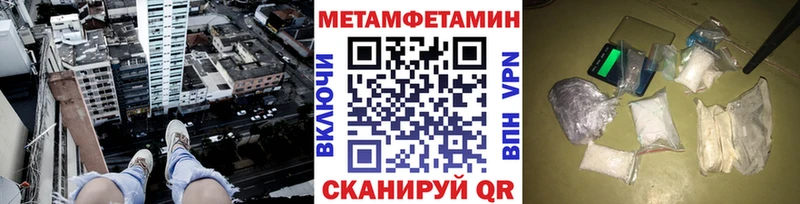 МЕТАМФЕТАМИН витя  Купить где  Калуга 